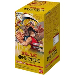Japanese One Piece Card Game Kingdom of Plots OP-04 Booster Box